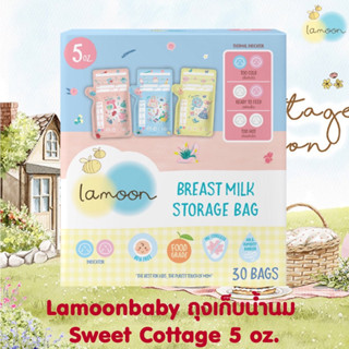 ❤️รับโค๊ดส่งฟรี Shopee❤️lamoon SWEET  5ออนซ์ ถุงเก็บน้ำนมแม่ละมุนKeep and Feed รุ่นพรีเมี่ยม (1box=30ถุง)ครบ3ลาย