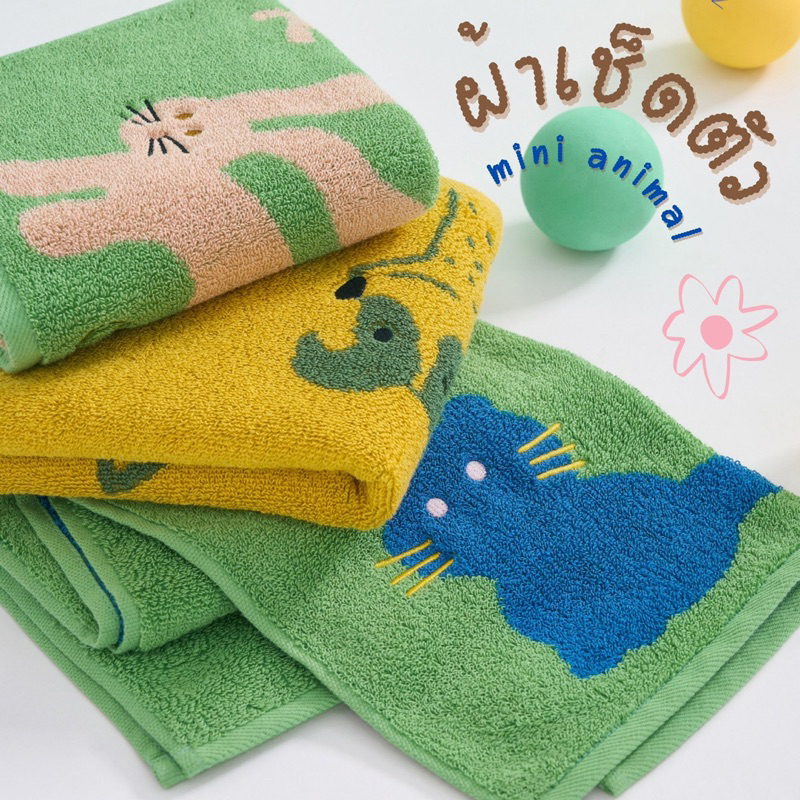 ผ้าเช็ดตัว ซับน้ำดี เนื้อหนานุ่ม ขนาด 73x140 cm รุ่น  ｍｉｎｉ ａｎｉｍａl