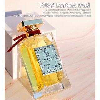 Eau De Parfum 100 ML กลิ่น Prive’ Leather Oud (Dark Leather  / Sandalwood / Musk / )Oud