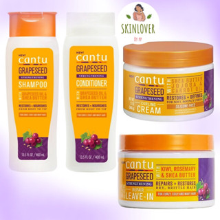 พร้อมส่ง⚡️Cantu Grapeseed🍇 Leave in, Curl, Shampoo, Conditioner 🍇