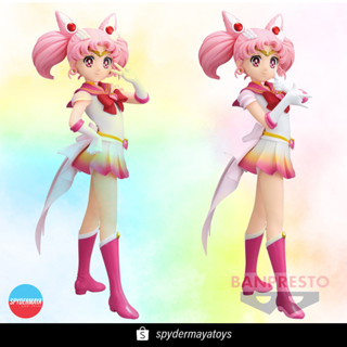 [Pre-Order] ฟิกเกอร์ SUPER SAILOR CHIBI MOON Glitter &amp; Glamours - SAILOR MOON ETERNAL - Banpresto