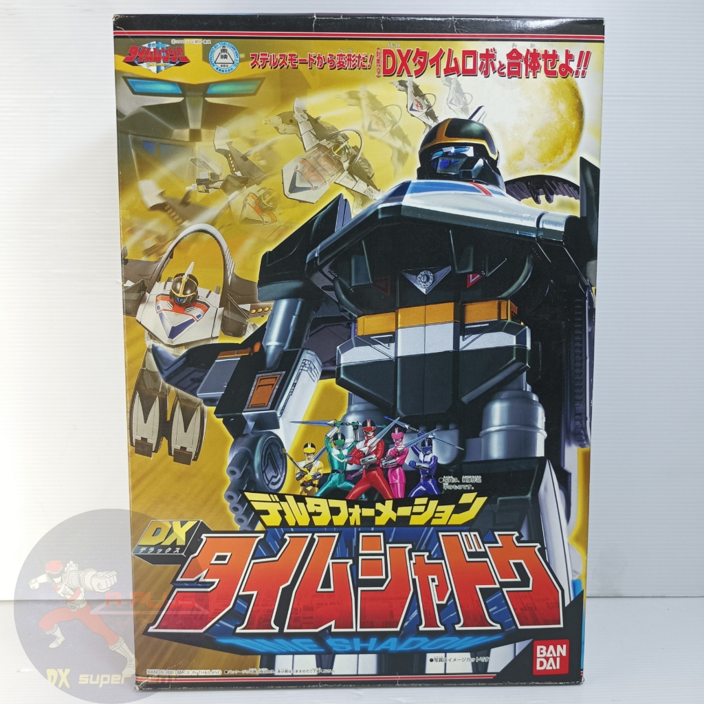 (ของใหม่มือ 1) หุ่นยนต์ DX ไทม์ชาโด้ DX Time Shadow ขบวนการไทม์เรนเจอร์ DX Timeranger Mirai Sentai T