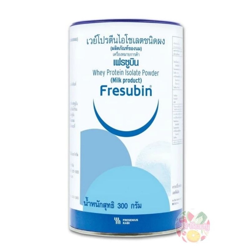 (Exp.07/2027) Fresubin Whey Protein Isolate เฟรซูบิน เวย์โปรตีน ไอโซเลต 300 g