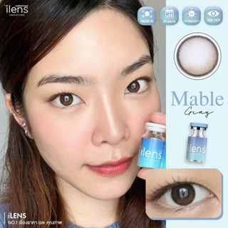 ilens (Marble) เลนส์ไฮโดรเจล