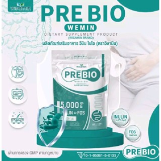 PRE BIO ผลิตภัณฑ์เสริมอาหารวีมินไบโอ ตรา วิษามิน (ขนาดทดลอง)