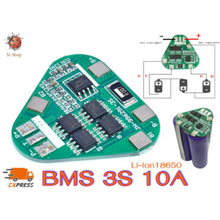 BMS 3S 5A,10A 11.1V 12.6V Li-ion วงจรป้องกันแบตเตอรี่18650 แบบสามเหลี่ยม