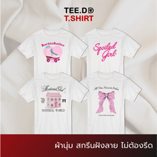 TEE.DD.TSHIRT เสื้อยืด Cotton TC Barbie Look 2 เสื้อยืดสกรีนตัวหนังสือ สกรีนฝังในเนื้อผ้า ผ้านุ่ม ไม่ย้วย ไม่ต้องรีด