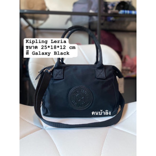 kipling Leria สี Galaxy Black