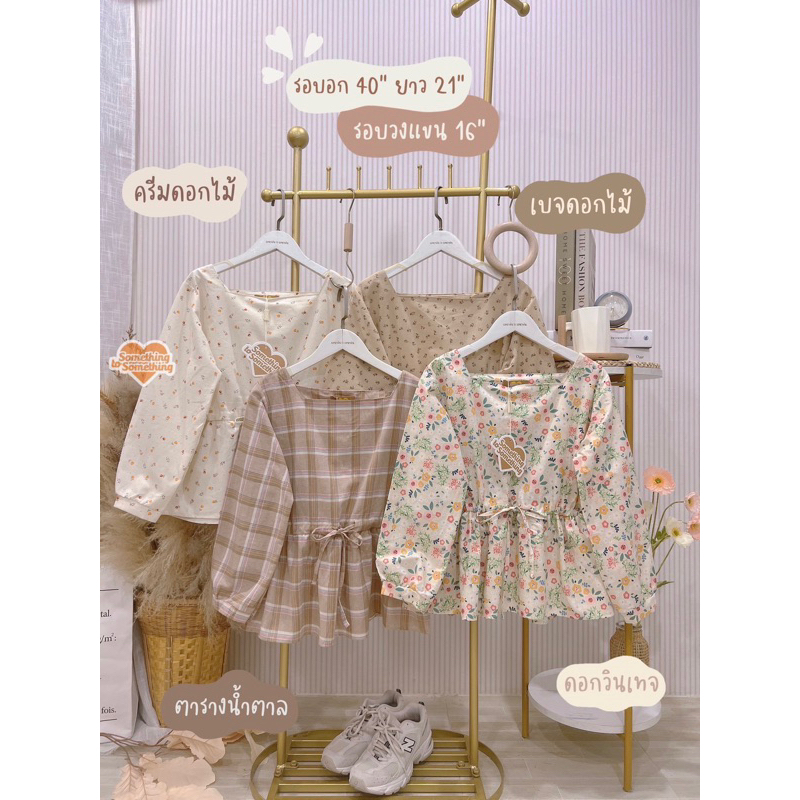 เสื้อลายดอกคอเหลี่ยมแต่งระบายเอวสามารถรูดได้ 24 สินค้าพร้อมส่ง