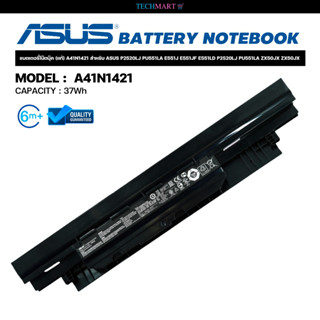 แบตเตอรี่โน๊ตบุ๊ค (แท้) A41N1421 สำหรับ ASUS P2520LJ PU551LA E551J E551JF E551LD P2520LJ PU551LA ZX50JX ZX50JX