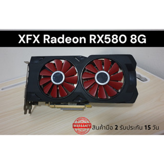 VGA (การ์ดแสดงผล) AMD XFX RX580 8g Black Wolf (ประกันหมด)