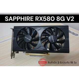 VGA (การ์ดแสดงผล) SAPPHIRE RX580 8GB V2 DDR5