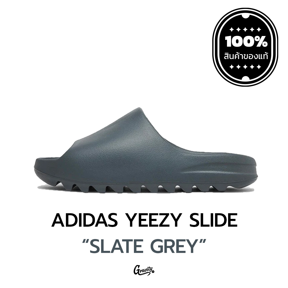 [แท้💯%] Adidas Yeezy Slide Slate Grey