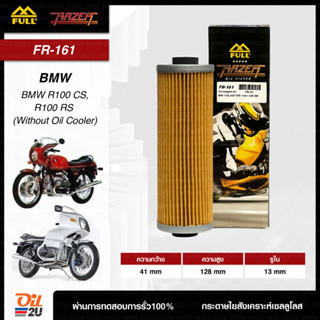 FR-161 : กรองน้ำมันเครื่อง BMW R100 CS, R100 RS (Without Oil Cooler)