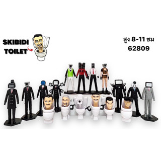 (พร้อมส่ง)โมเดล Skibidi Toilet ขนาด 5-12 Cm จำนวน 8-12 ตัว