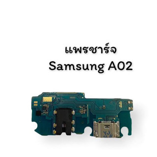 แพรตูดชาร์จ ก้นชาร์จ SAMSUNG A02 🚛แพรตูดชาร์ แพรชาร์จ (งานแท้โรงงาน) 💟สินค้าพร้อมส่งในไทย🚛