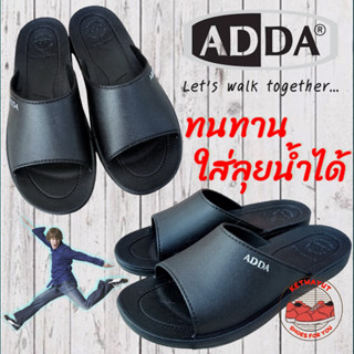 รองเท้าแตะแบบสวมผู้ชาย รองเท้าแตะผู้ชาย adda 13B00