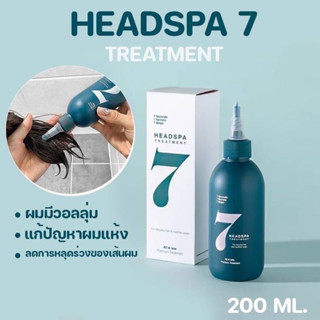 Headspa 7 All in one Premium Treatment Parannunn Black Hair Packzzz