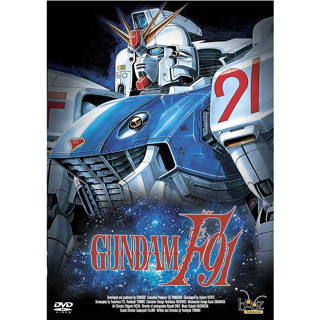 Mobile Suit Gundum F-91 / โมบิลสูทกันดั้ม F-91 พากษ์ไทย 720p หนังสือ PDF แปลไทย Flash Drive Micro SD เล่นกับคอมพิวเตอร์