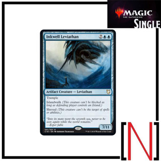 [MTG][Single][C18] Inkwell Leviathan ระดับ Rare [ภาษาอังกฤษ]