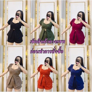 💥รหัส ง86💥ตามด้วยสีชุดเซ็ทผ่าหน้าขาสั้น เสื้อ+กางเกง