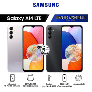 [9.25 PayDay]  Samsung Galaxy A14 4G & 5G | A24 4G แบตอึด 5,000 mAh | A04s A04 4G LTE Octa Core ศูนย์ไทย by OasisMobile