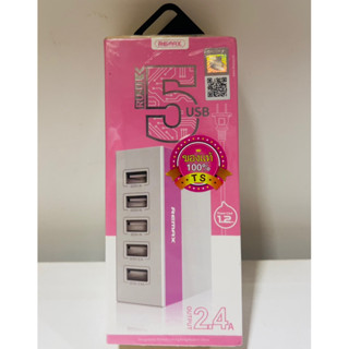 Remax RU-U1 5Usb สีขมพู