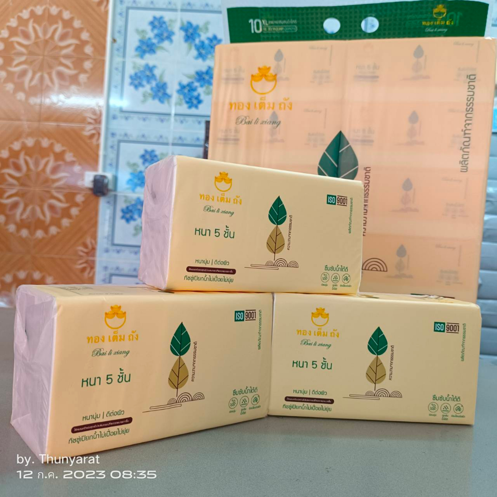 ทิชชู่หนา 5 ชั้น SizeXL หนานุ่ม - รูปที่ 2