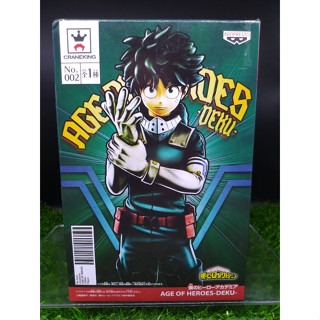 (ของแท้ หายากแล้ว) อิซึคุ มิโดริยะ มายฮีโร่ อคาเดเมีย Izuku Midoriya - My Hero Academia Age of Heroes No.002