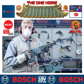 BOSCH รุ่น GSA 18V-Li (เลื่อยชักไร้สาย)  ประกันศูนย์ฯ (สินค้ามีคุณภาพ..พร้อมจัดส่ง..)