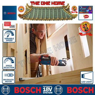 BOSCH รุ่น GOP 18V-28 (เครื่องตัดอเนกประสงค์ไร้สาย)  ประกันศูนย์ฯ (สินค้ามีคุณภาพ..พร้อมจัดส่ง..)