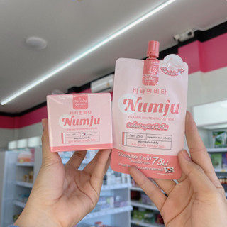 🛍ขายดี 💥Numju นัมจู โลชั่นวิตามินเกาหลีเข้มข้น