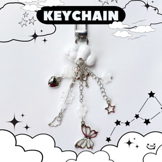 Keychain พวงกุญแจ ลูกปัด ก้อนเมฆ