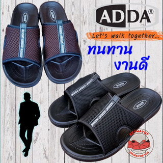 รองเท้าแตะแบบสวม รองเท้าแตะผู้ชาย adda 92B05