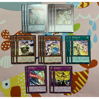 Yugioh [CYAC] Cyberstorm Access : Set "Manadome”