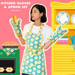 [Ki Eun-Se X Wiggle] Kitchen Gloves &amp; Apron SET - Smile Stripe  / ชุดผ้ากันเปื้อน 1 ผืน + ถุงมือ 2 ใบ