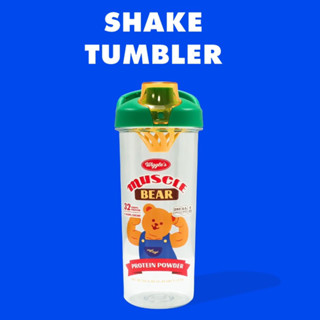 (รอ14วัน) [Lock &amp; Lock X Wiggle] Shake Tumbler - Muscle Bear / แก้วเชค กระบอกเชค ลายน้องหมีนักกล้าม