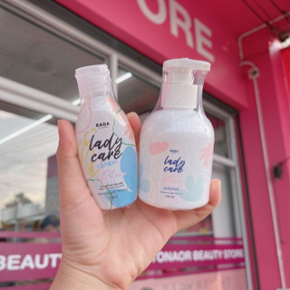 Rada lady care รดา เลดี้แคร์ สูตรใหม่