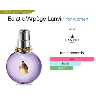 น้ำหอมแบ่งขาย Lanvin Eclat D’Arpege EDP by Kidda_Market