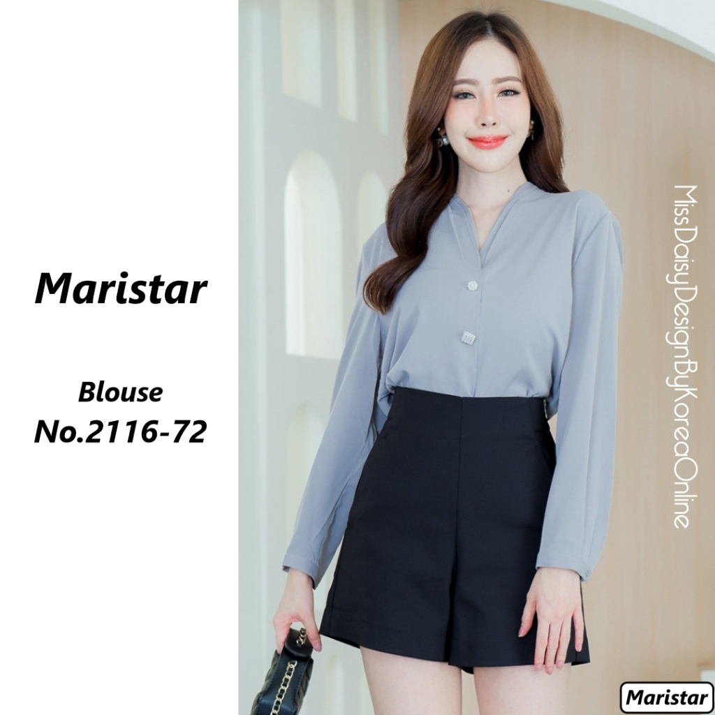 Maristar เสื้อแขนยาวสีพื้น No.2116 ผ้า Polyester 100%