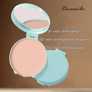 แป้งเค้กทูเวย์ ผสมรองพื้น LAMEILA-（FP5214）มีพัฟและ มีกระจก