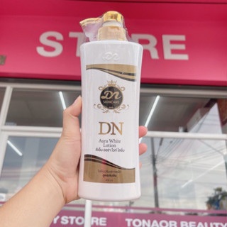 โลชั่นดีเอ็น ออร่าไวท์🍒DN Aura 400ml