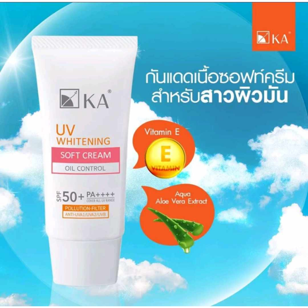KA UV Whitening Soft Cream Oil Control SPF50+PA++15ml