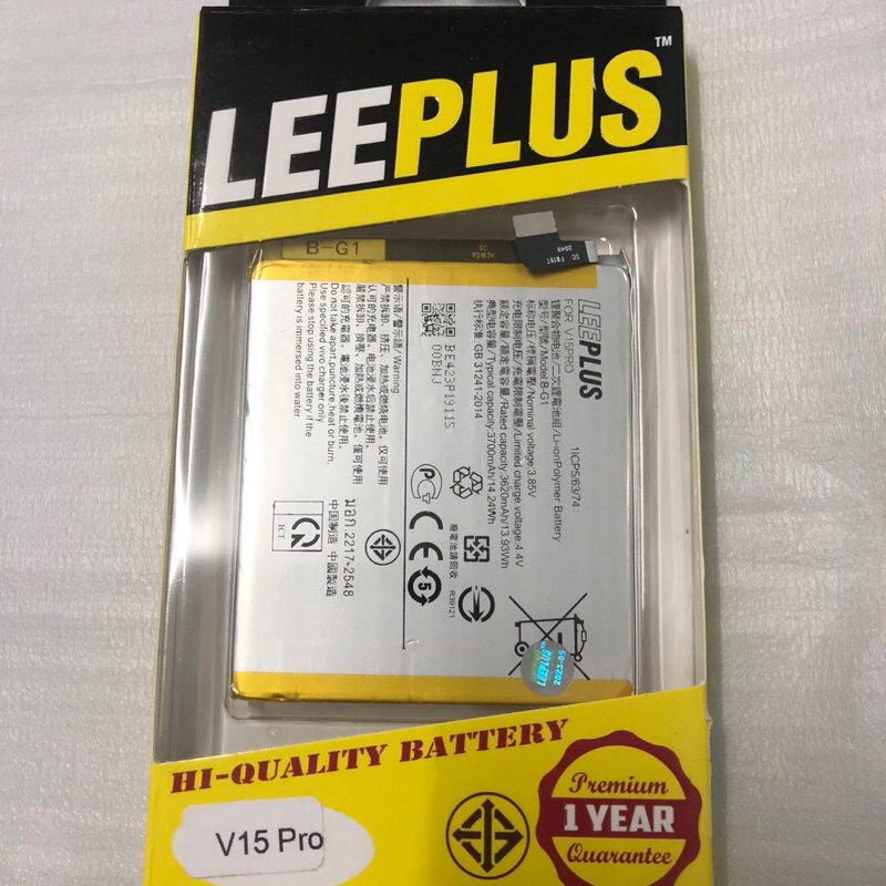 B-G1 V15Pro แบตเตอรี่ LEEPLUS รุ่น Vivo V15 Pro ( B-G1 ) มี มอก. LeePlus รับประกัน 12 เดือน