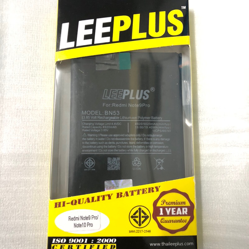 BN53 Note9Pro แบต Redmi Note 9 Pro / Note 10 Pro 4G / Poco M2Pro แบตเตอรี่ Battery  มอก. รับประกัน 1