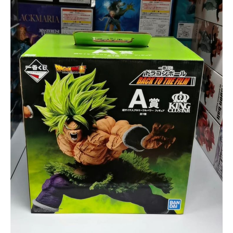 Bandai Ichiban Kuji ~ " Back To The Film " Priza A : Super Saiyan Broly [ พร้อมส่ง ✅ ]