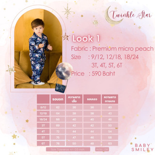 TW1 - Twinkle Star Look 1 (Kid-Navy Blue)