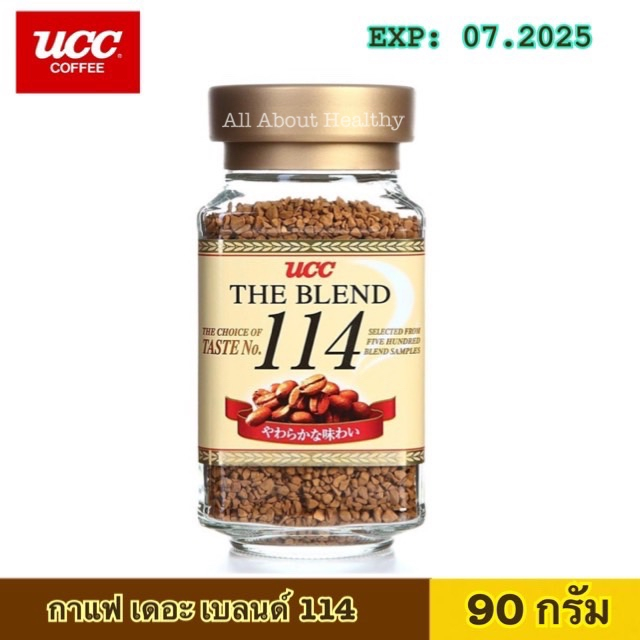 ยูซีซี กาแฟสำเร็จรูป สูตร 114 ขนาด 90 กรัม UCC The Blend no. 114 (Soft &amp; Mild) 90 g. (Instant coffee-Freeze Dry)