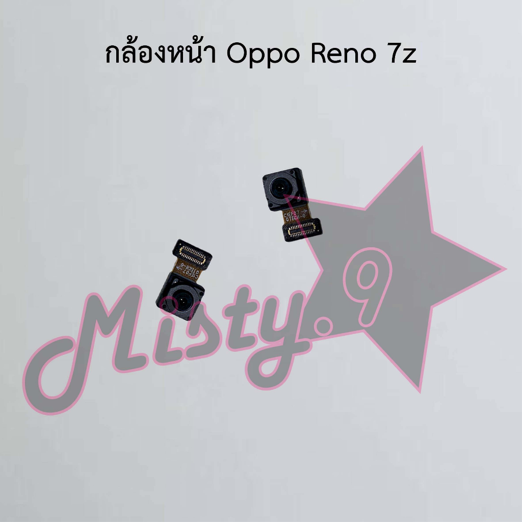 กล้องหน้าโทรศัพท์ [Front Camera] Oppo Reno 7 5G,Reno 7z