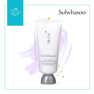 SULWHASOO White Ginseng Radiance Refining Mask 35ml มาสก์ที่มอบการดูแลเพื่อผิวชุ่มชื้นเปล่งประกายขณะอาบน้ำ